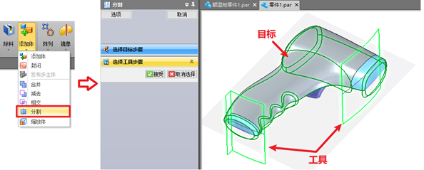 3d模型 android stl 3D模型设计_圆角_20