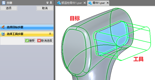 3d模型 android stl 3D模型设计_圆角_24