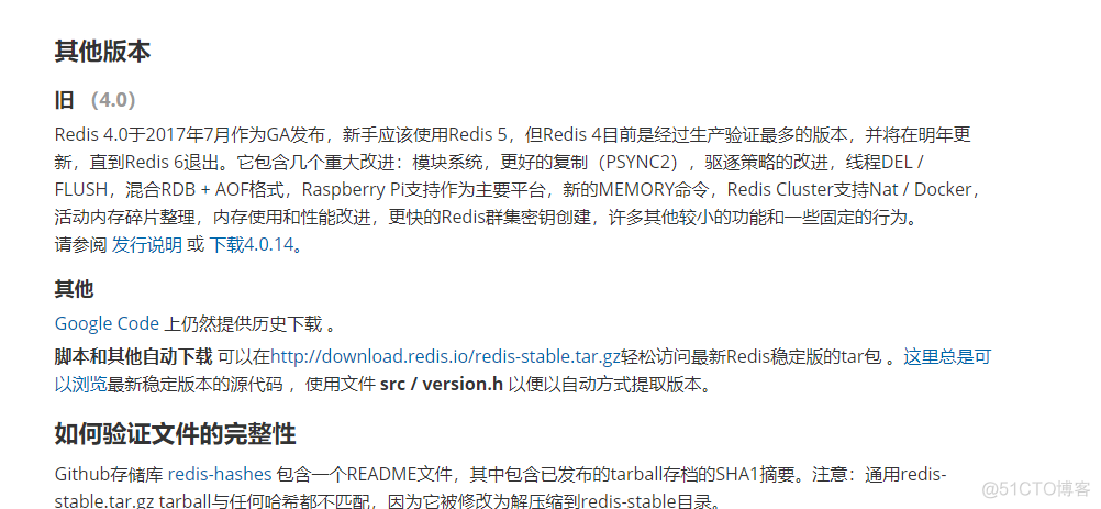 6 centos redis 编译安装 redis5编译安装_配置文件_03