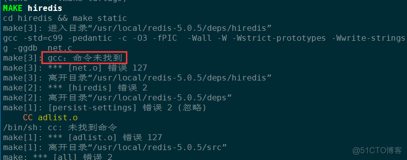 6 centos redis 编译安装 redis5编译安装_redis_05