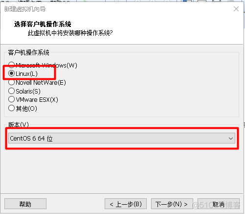 6 centos rubygems 安装 centos6.5mini安装教程_重启_05