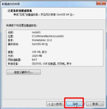 6 centos rubygems 安装 centos6.5mini安装教程_网络配置_15