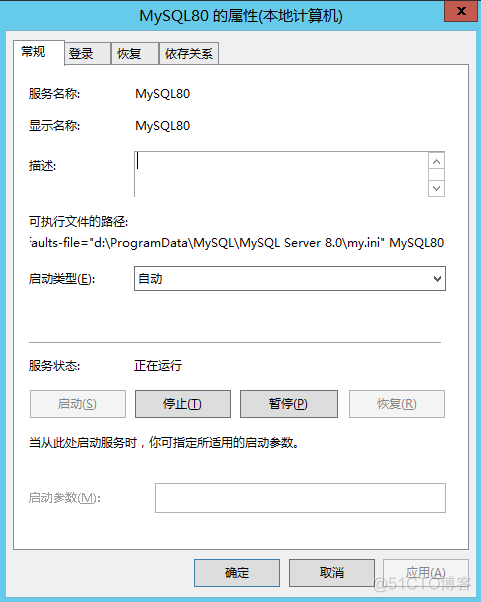 6升级为mysql8 mysql mysql5升级到8_mysql