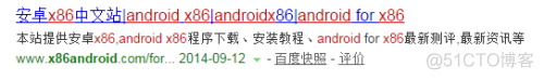 7 x86 安装android x86怎么安装安卓_7 x86 安装android_08