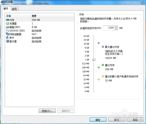 7 x86 安装android x86怎么安装安卓_Android_13