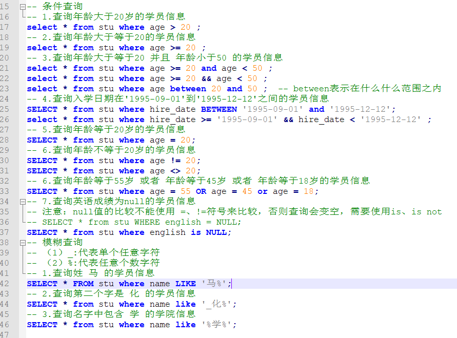 8的语法 mysql mysql语句语法_字段_12