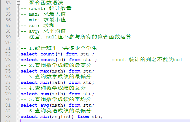 8的语法 mysql mysql语句语法_字段_14