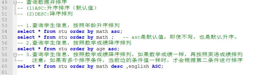 8的语法 mysql mysql语句语法_字段_16