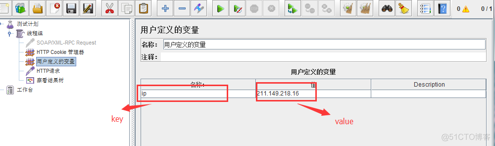 APi接口压力测试java java接口压力测试工具_数据_05