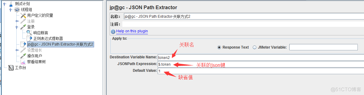 APi接口压力测试java java接口压力测试工具_mysql_14