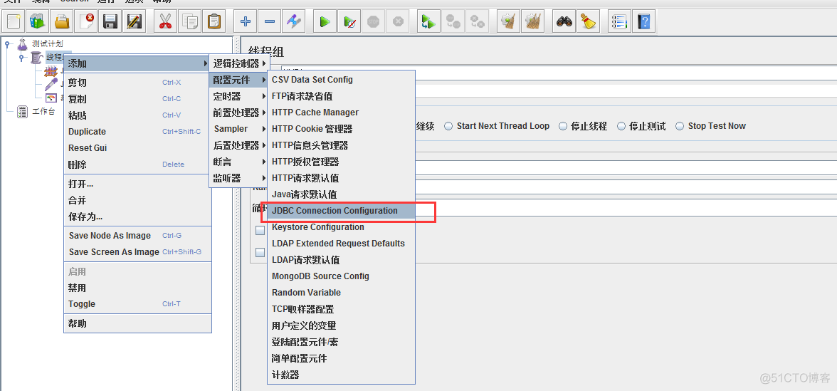 APi接口压力测试java java接口压力测试工具_随机数_16