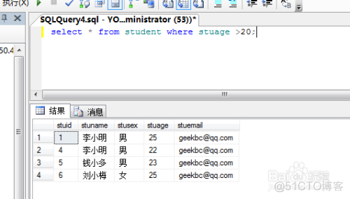 ASA数据库 Sybase as在数据库_字段_02