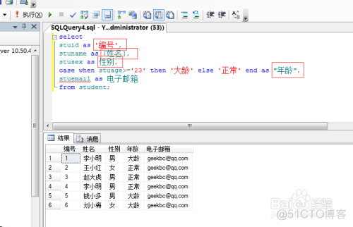 ASA数据库 Sybase as在数据库_字段_05