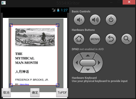 Android Glide 裁剪 android实现图片裁剪_xml_02