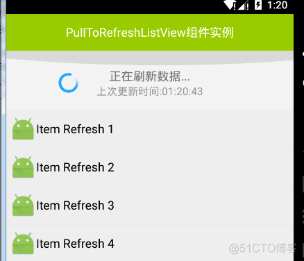 Android ListView下拉刷新 android 下拉刷新控件_移动开发