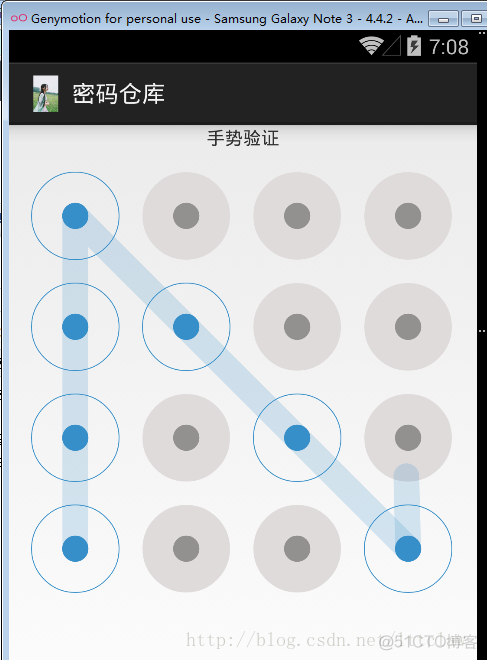 Android Room 加密 数据库 安卓密码库_手势锁