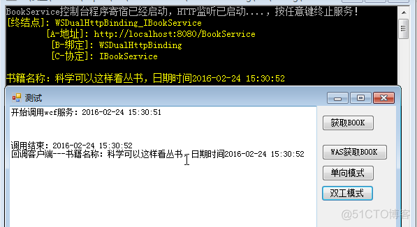 Android UDP 双工 http双工_Android UDP 双工_03