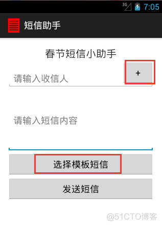 Android activity 传递参数fragment 安卓activity跳转传递数据_隐式意图_04