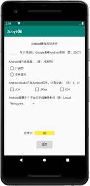 Android app案例 studio android studio程序案例_android_02