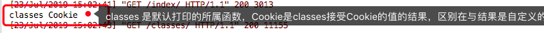 Android cookie 请求 cookie在请求头里嘛_html_04