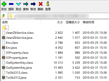 Android jar转换成dex jar包转java_jar包