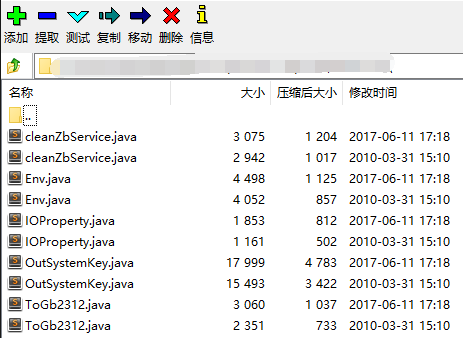 Android jar转换成dex jar包转java_java文件_03