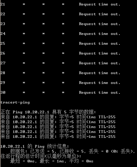 Android ping工具 安卓ping和tracert工具_IP_05