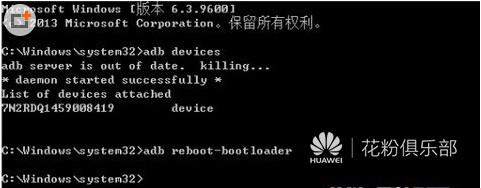 Android root 上锁 手机root后怎么上锁_Android root 上锁_03