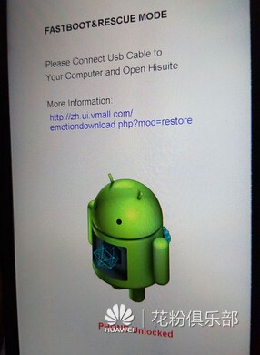 Android root 上锁 手机root后怎么上锁_Android root 上锁_04