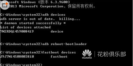 Android root 上锁 手机root后怎么上锁_回车键_05