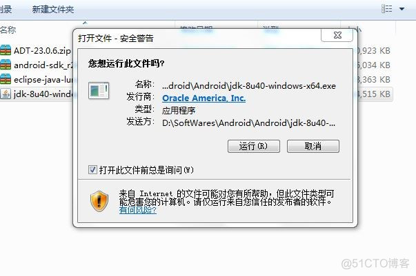 Android struts2环境搭建 androidstudio环境搭建步骤_环境变量