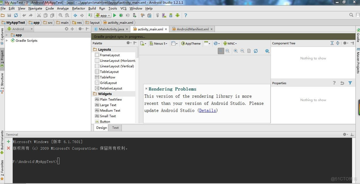 Android struts2环境搭建 androidstudio环境搭建步骤_Android struts2环境搭建_31