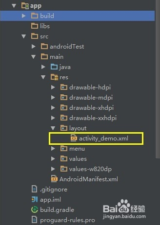 Android studio 全局修改 android studio怎么改变布局_字符串_03