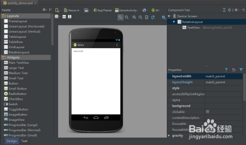 Android studio 全局修改 android studio怎么改变布局_字符串_04