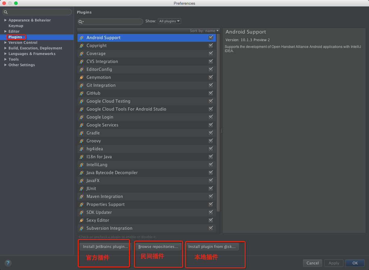 Android studio 可以安装插件么 android studio安装插件教程_Android_02