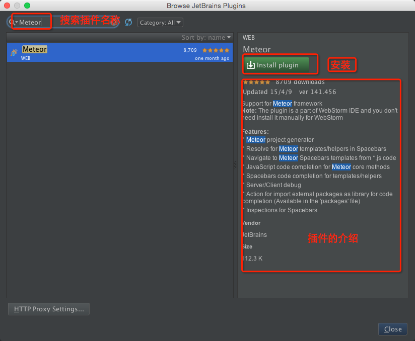 Android studio 可以安装插件么 android studio安装插件教程_重启_04