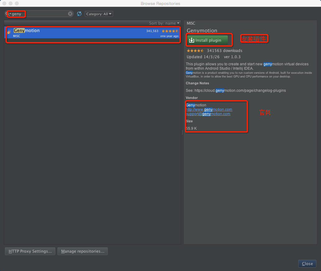 Android studio 可以安装插件么 android studio安装插件教程_Android_11