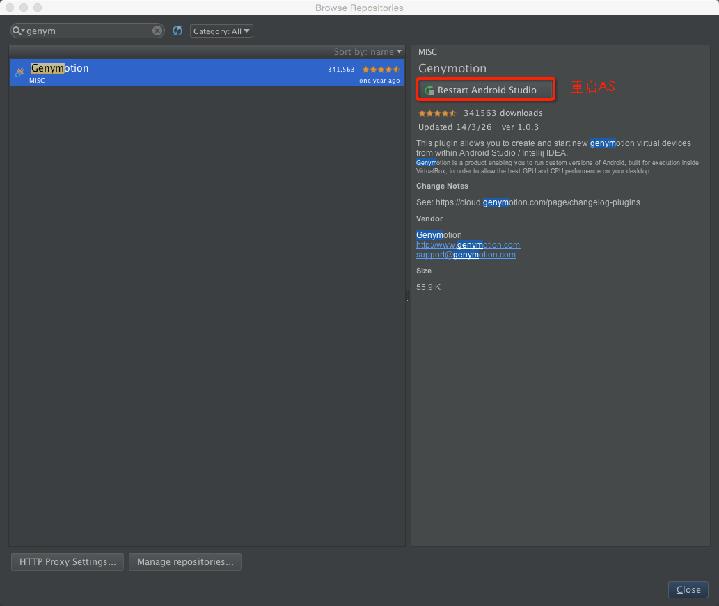 Android studio 可以安装插件么 android studio安装插件教程_重启_14