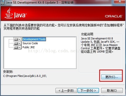 Android studio 配置keymap android studio怎么配置jdk_android_03