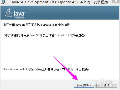 Android studio 配置syso android studio环境配置教程_java_02