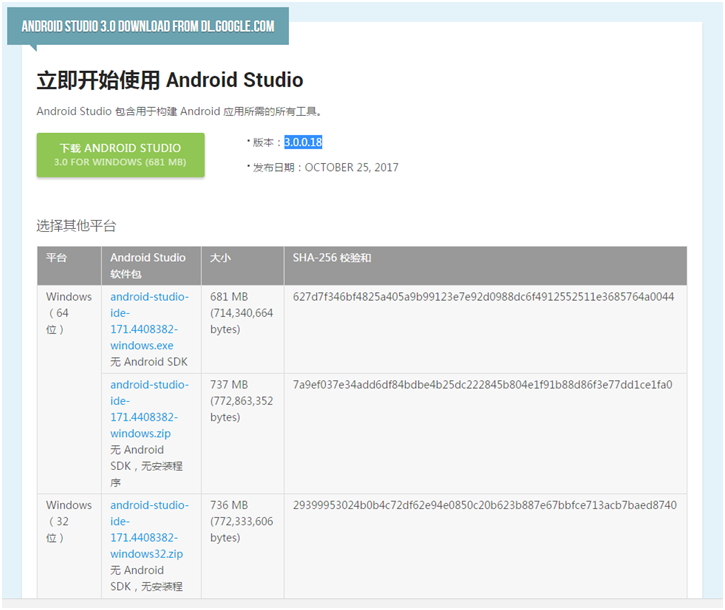 Android studio命令启动app android studio怎么启动_ui