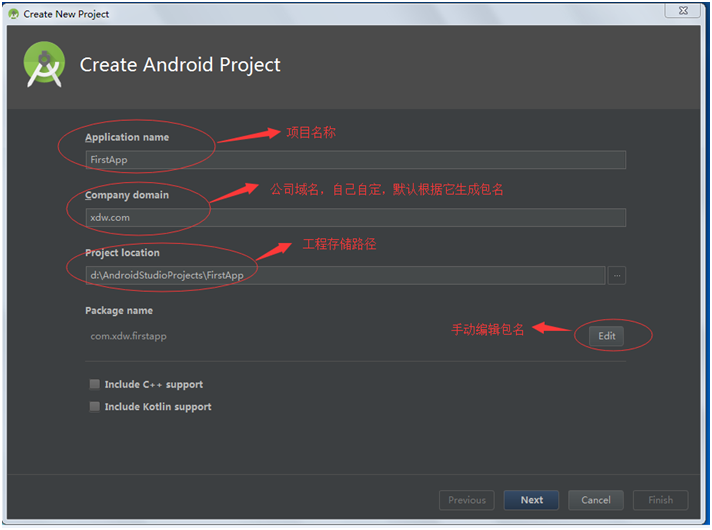 Android studio命令启动app android studio怎么启动_启动界面_20