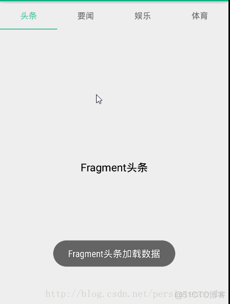 Android tab页切换 android tablayout viewpager_viewpager_05