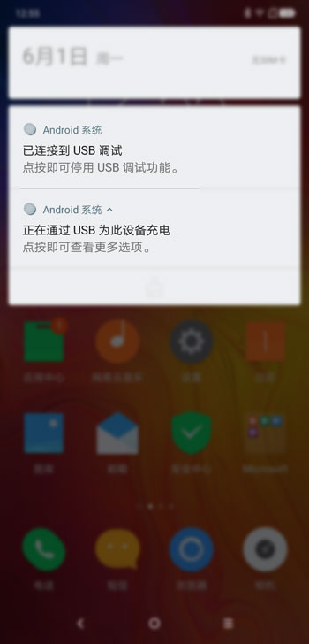 Android usb 选什么协议 安卓选择usb配置_Android usb 选什么协议_07