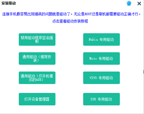 Android usb 选什么协议 安卓选择usb配置_开发者_11