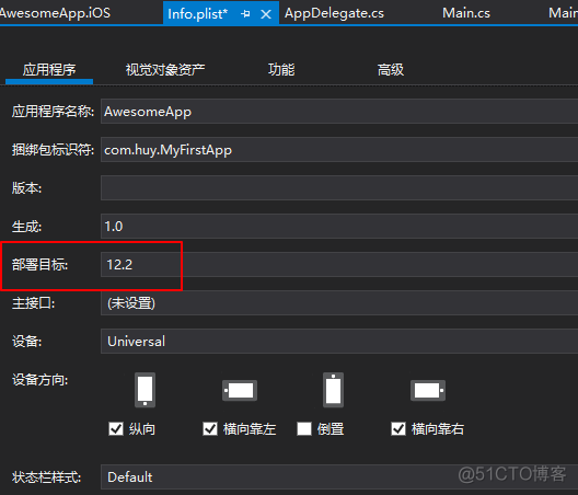 Android xamarin 打包 xamarin 安卓_iOS_16