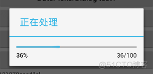 Android 使用alogd android dialog使用_d3_03