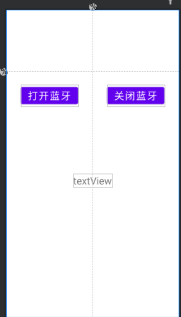 Android 关闭蓝牙时出现app尝试关闭 请关闭蓝牙_android studio