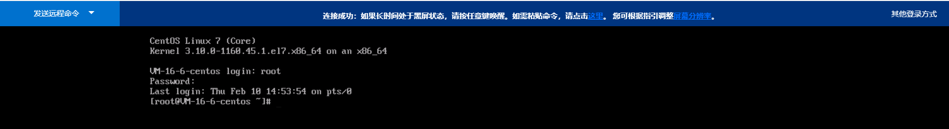 物联网云平台和服务器的关系 物联网云平台部署方式_云服务_03