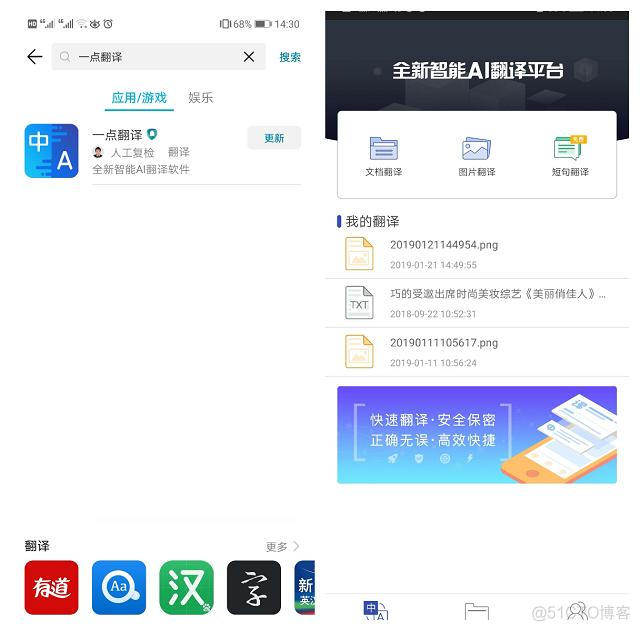 Android 小红点提醒 emui小红点_华为手机点击android棒棒_04